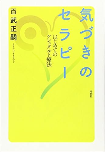 2026年3月】LMTレッスン｜フォーカシング＆ゲシュタルト コラボワーク